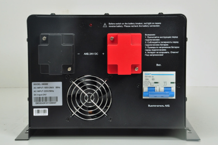 Источник бесперебойного питания ИБП Volter UPS-2500W