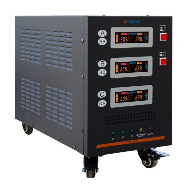 Стабилизатор напряжения Энергия Hybrid II 9000/3