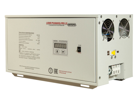 Стабилизатор Lider PS5000SQ-PRO-40