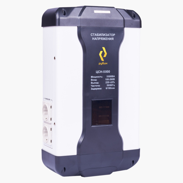 Стабилизатор Рубин ЦСН 5000