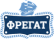 Фрегат Фрегат