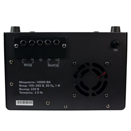 Стабилизатор напряжения Энергия Voltron 10000