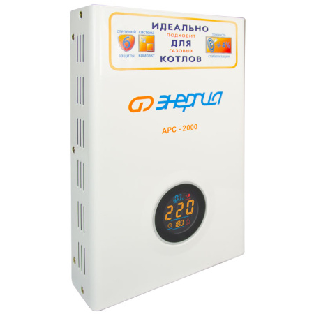 Стабилизатор напряжения Энергия АРС 2000