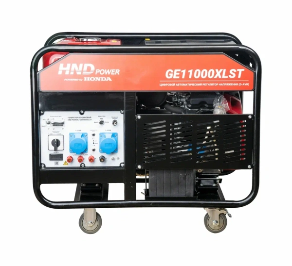 Бензиновый генератор HND GE11000XLST