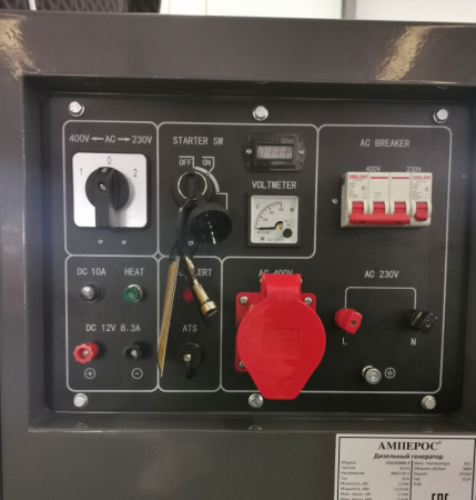 Дизельный генератор Амперос LDG15000E-3 Дизельный генератор Амперос LDG15000E-3