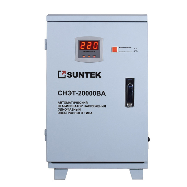 Стабилизатор напряжения SUNTEK 20000 ВА РЛ