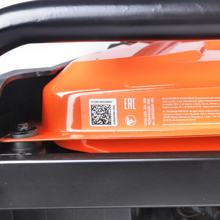 Бензиновый генератор Patriot GRA 8500 DAW