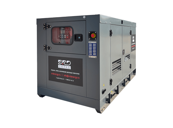 Дизельный генератор ZRD 44 CU в кожухе