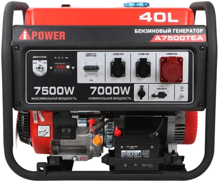 Бензиновый генератор A-iPower A7500TEA
