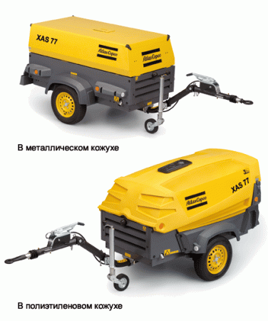 Дизельный компрессор Atlas Copco XAS 77 Dd