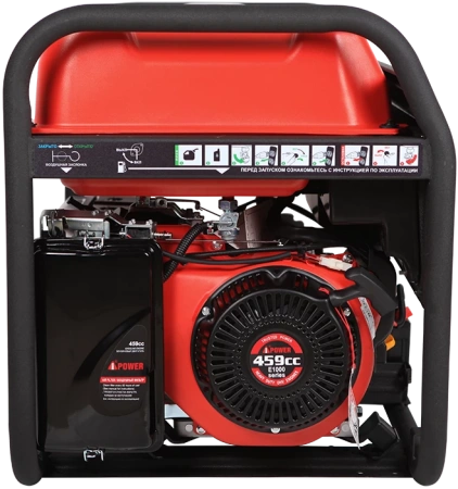 Бензиновый генератор A-iPower A7500EA