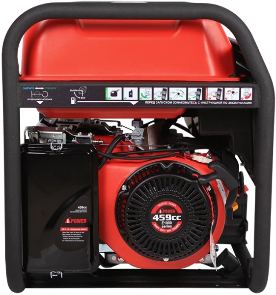 Бензиновый генератор A-iPower A7500EA