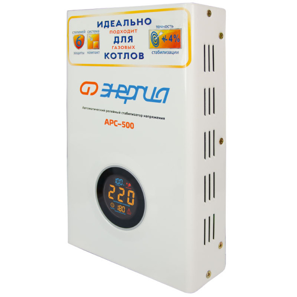 Стабилизатор напряжения Энергия АРС 500