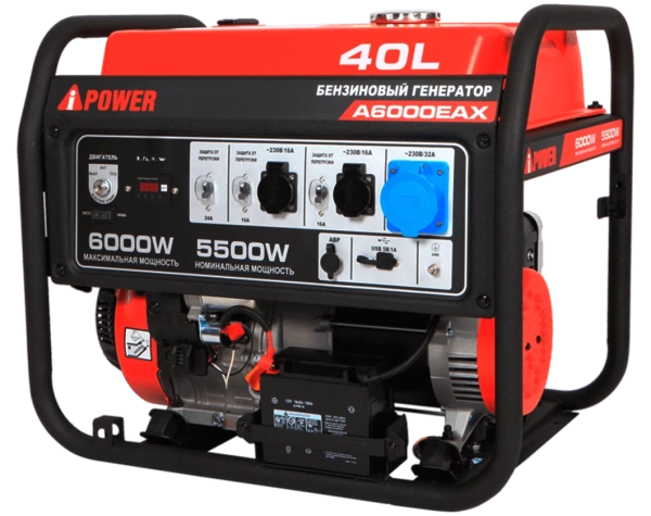 Бензиновый генератор A-iPower A6000EAX