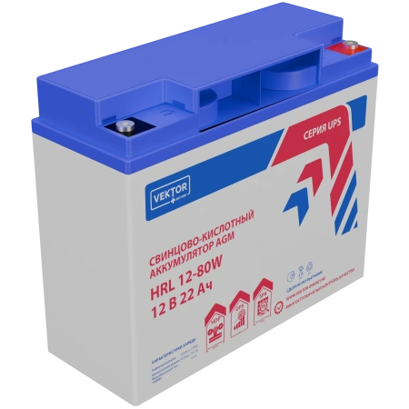 Аккумулятор Vektor Energy HRL 12-80W