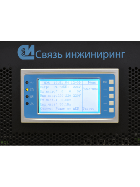 Онлайн ИБП СИП380А30БА.9-33/3АГ двойного преобразования с трехфазным входом и выходом с тремя аккумуляторными группами