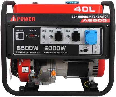 Бензиновый генератор A-iPower A6500