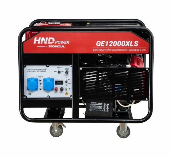 Бензиновый генератор HND GE12000XLS