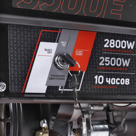 Бензиновый генератор Patriot GRS 3500 E