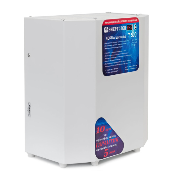 Стабилизатор напряжения Энерготех NORMA Exclusive 7500