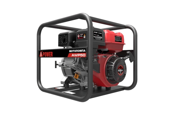 Мотопомпа A-iPower AWP50