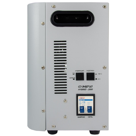 Стабилизатор напряжения Энергия Hybrid 2000 навесной
