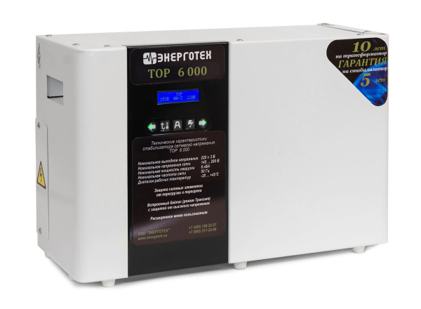 Стабилизатор напряжения Энерготех TOP 6000