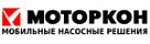 Моторкон