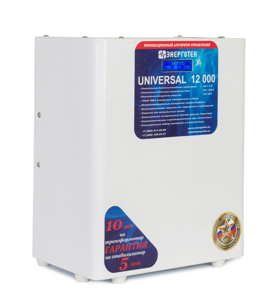 Стабилизатор напряжения Энерготех UNIVERSAL 12000