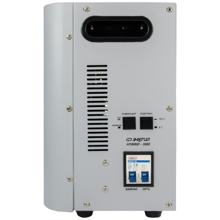 Стабилизатор напряжения Энергия Hybrid 3000 навесной