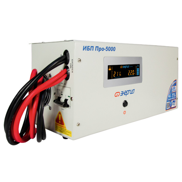 ИБП Энергия Про 5000