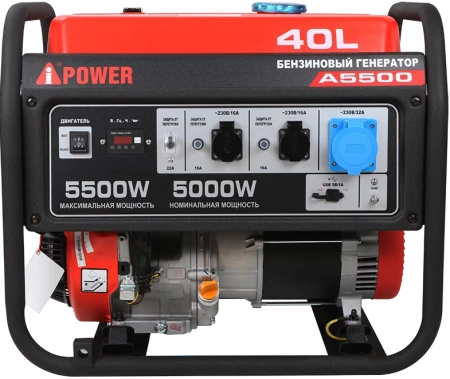 Бензиновый генератор A-iPower A5500