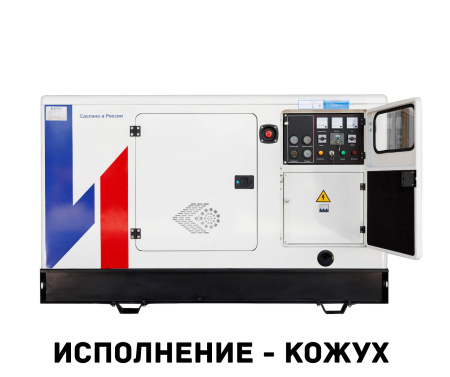 Дизельный генератор Исток АД25С-Т400-РМ25