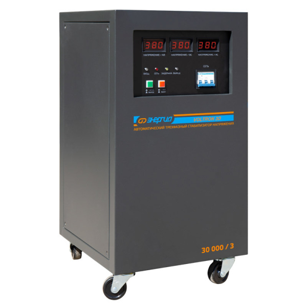 Стабилизатор напряжения Энергия Voltron 3D 30000/3