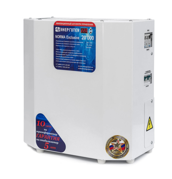 Стабилизатор напряжения Энерготех NORMA Exclusive 20000