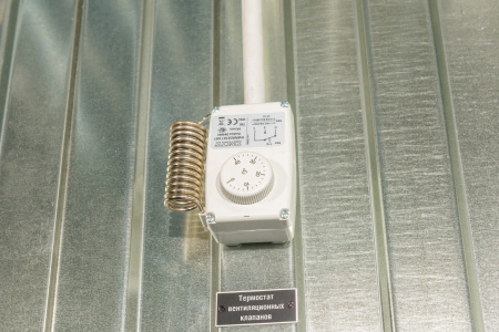 Контейнер МКС Energa-12M