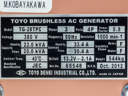 Дизельный генератор Toyo TG-28TPC